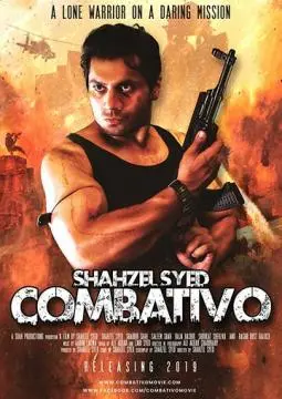 Воинственный онлайн